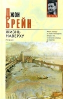 Жизнь наверху артикул 154c.