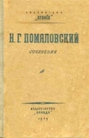 Вукол артикул 197c.