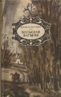 Абдаллах-Бен-Атаб артикул 198c.