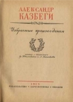 Элеонора артикул 210c.